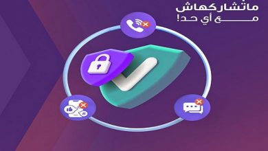 تطبيق إنستاباي يوجّه تحذيراً مهماً للعملاء لحماية أموالهم من الاحتيال