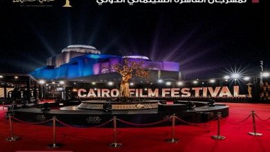 بنك مصر الراعي الرئيسي لمهرجان القاهرة السينمائي الدولي في دورته الـ 45