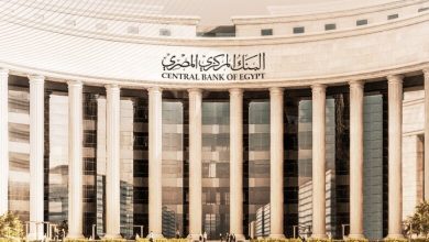 عاجل.. البنك المركزي المصري يبقي على سعر الفائدة دون تغيير